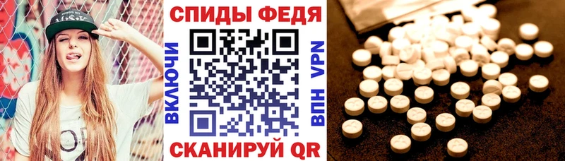 АМФЕТАМИН Розовый  цена наркотик  Курганинск 