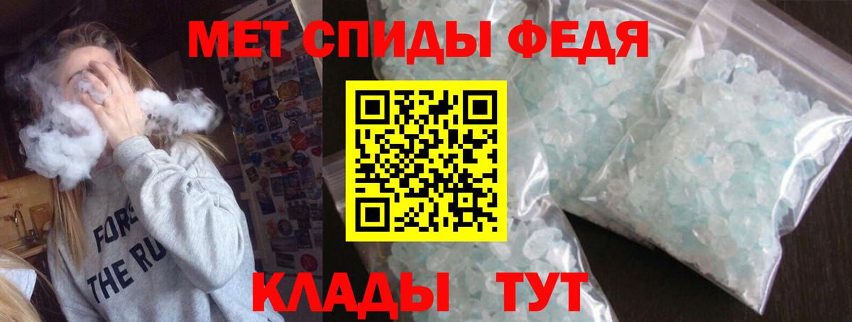 АМФ Розовый Курганинск