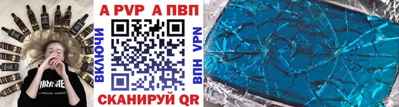 Альфа ПВП СК КРИС Курганинск