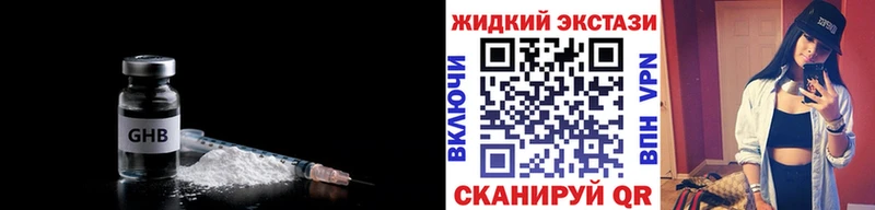 БУТИРАТ Butirat  Курганинск 