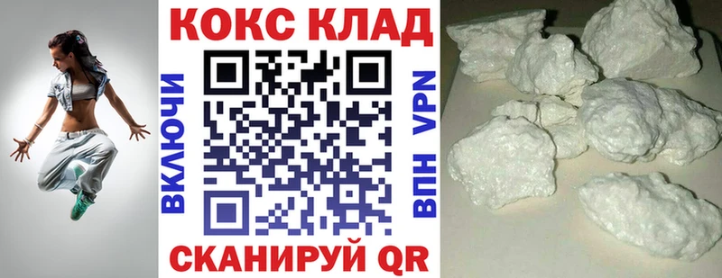 COCAIN Перу  Курганинск 