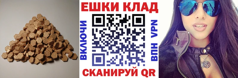 Ecstasy Cube  кракен вход  Курганинск  закладки 