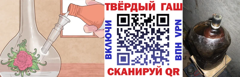 Гашиш Premium  купить  цена  hydra зеркало  Курганинск 