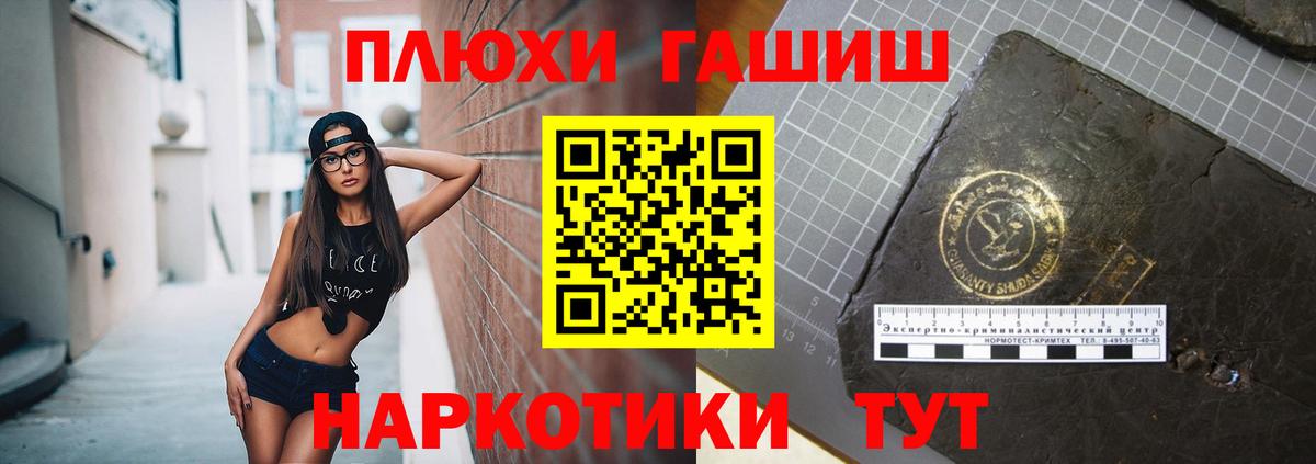 ГАШИШ VHQ  Курганинск  ГАШИШ VHQ 