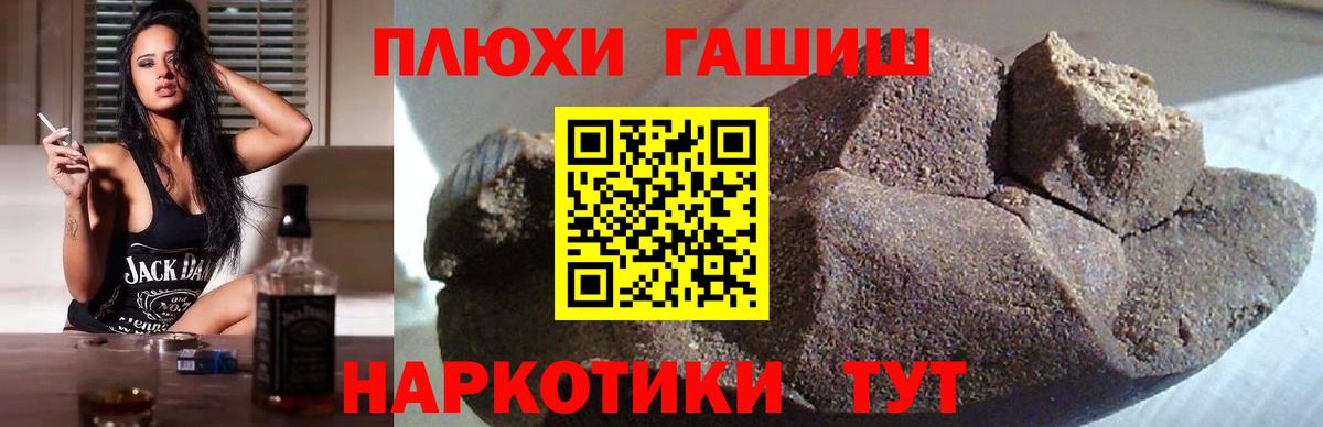 МЕФ Курганинск