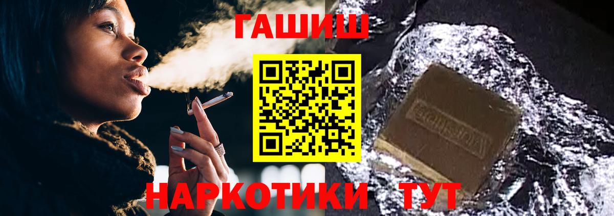 Cocaine  АМФ кристаллы  Alpha PVP СК кристаллы  Меф кристаллы  Курганинск  МДМА  Магазин наркотиков  ГАШИШ  Бошки Шишки  ГАШ 