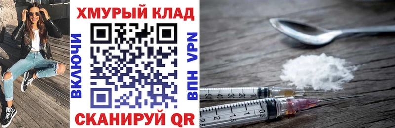 Героин VHQ  что такое наркотик  Курганинск 