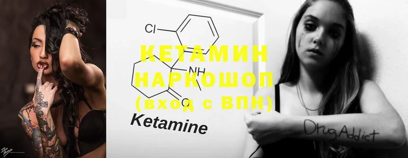 закладки  это какой сайт  Кетамин ketamine  Курганинск 