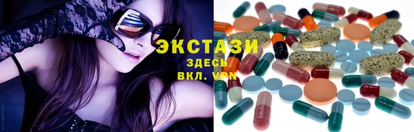 гашишное масло Чердынь