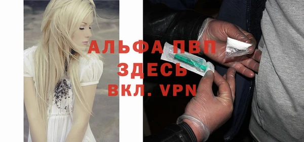 дистиллят марихуана Волоколамск