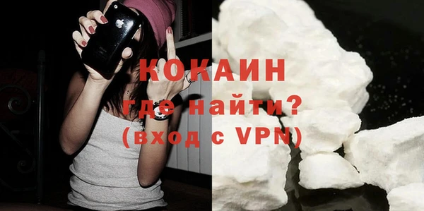 мефедрон Покровск