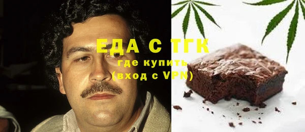 мефедрон Покровск