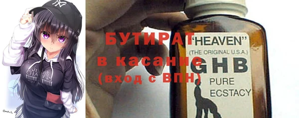 ECSTASY Вяземский