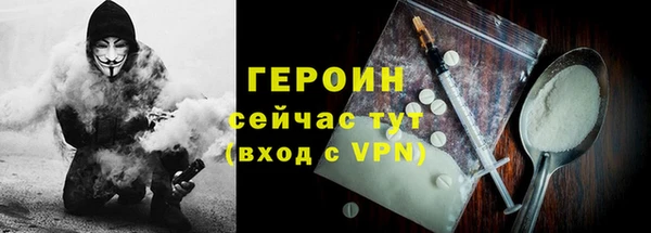 наркотики Покров