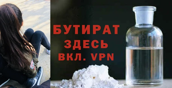 мефедрон Покровск