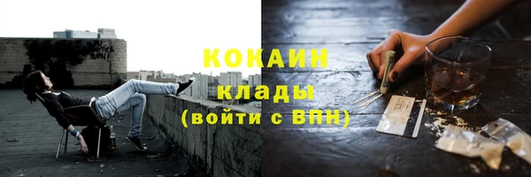 наркотики Покров