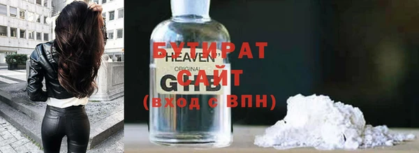 героин Вязьма