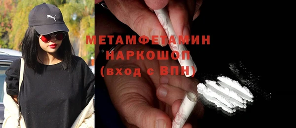 ECSTASY Белокуриха