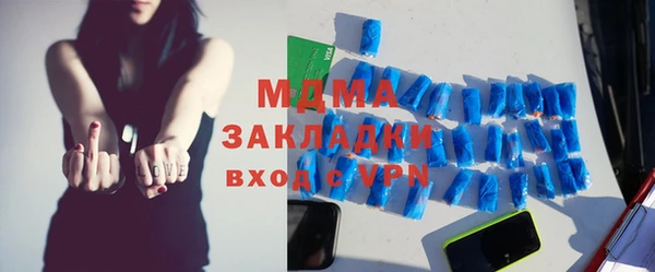 мефедрон Покровск