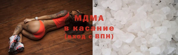 мефедрон Покровск