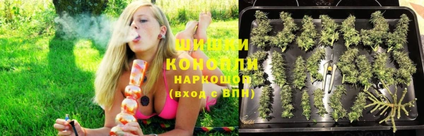 мефедрон Покровск