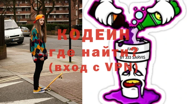 наркотики Покров