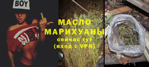 тгк Белоозёрский