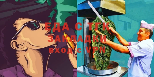 марихуана Вязники