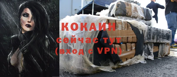 наркотики Покров