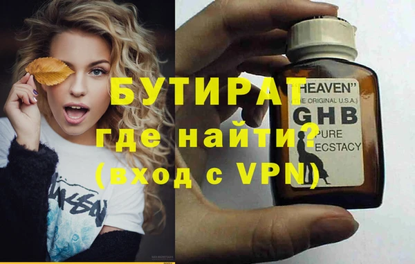 мефедрон Покровск