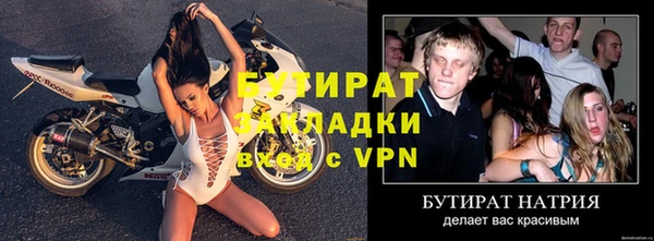 наркотики Покров