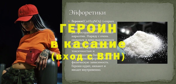 наркотики Покров