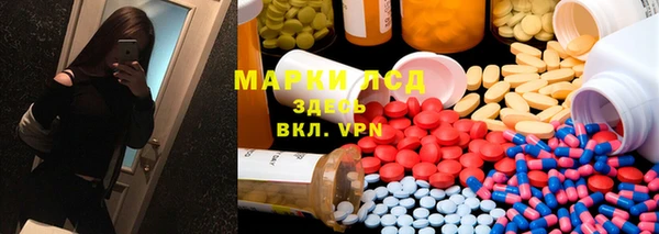 мефедрон Покровск