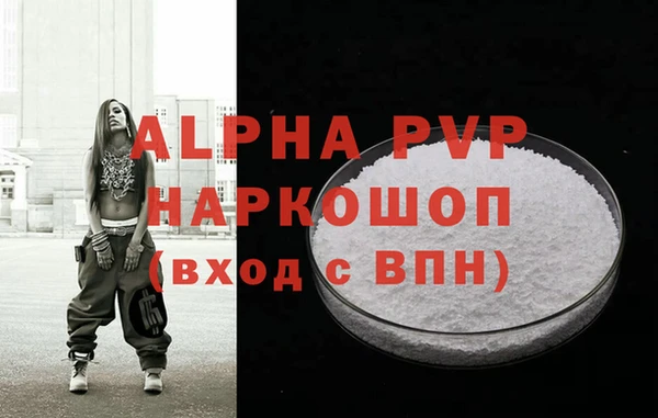 кокаин VHQ Володарск