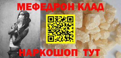 соль курить ск Балашиха