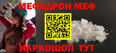хмурый Ипатово
