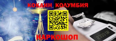 дживик Ирбит