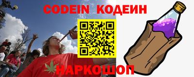 COCAINE Балахна