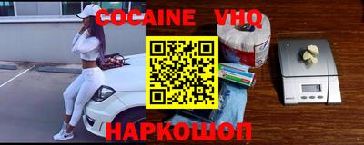 тгк Изобильный
