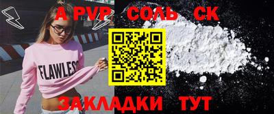 тгк Изобильный