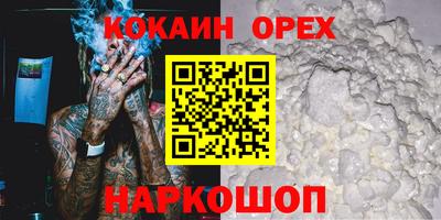 хмурый Ипатово