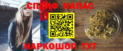 тгк Изобильный