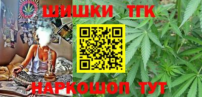 тгк Изобильный