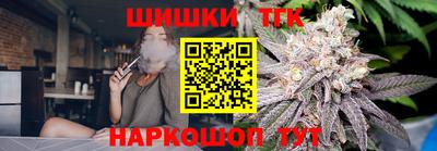 тгк Изобильный