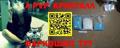 тгк Изобильный