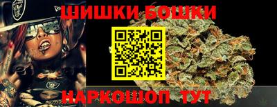 соль курить ск Балашиха