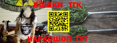 соль курить ск Балашиха