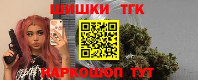 COCAINE Балахна