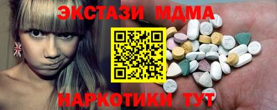 тгк Изобильный