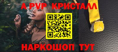 тгк Изобильный